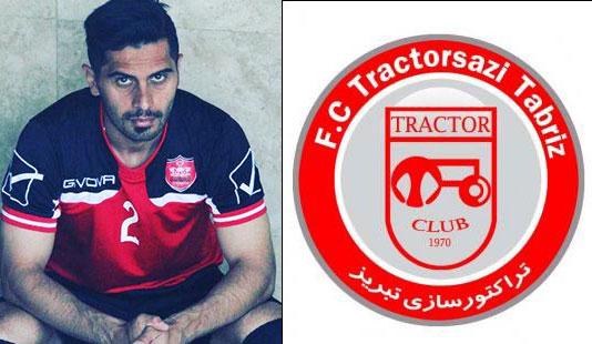 واکنش عالیشاه به انتقال از پرسپولیس به تراکتور