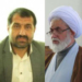 پیام تشکر امام جمعه و بخشدار از حضورگسترده مردم در راهپیمایی ۲۲ بهمن