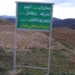 گزارش تصویری از فعالیت شورای اسلامی و دهیاری روستای ازنی