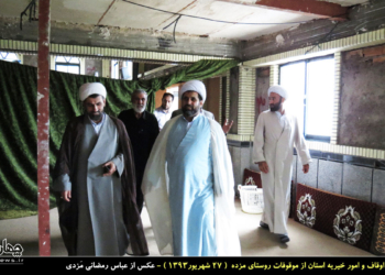 بازدید مدیرکل اوقاف و امور خیریه استان از موقوفات روستای مزده