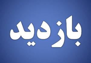 بازدید جمعی از مدیران ارشد کشوری از کارخانه سیمان کیاسر