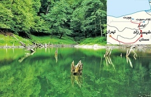 کلاف سردرگم دریاچه توریستی چورت