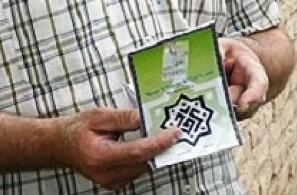 مسافرت‌های اجباری برای تعویض دفترچه روستایی در چهاردانگه