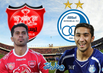 حضور هر دو بازیکن چهاردانگه ای پرسپولیس و استقلال در دربی ۸۱