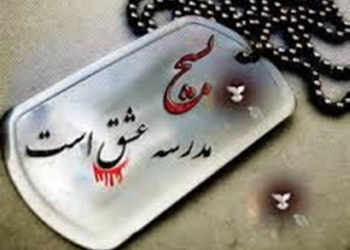 برگزاری گارگاه آموزشی برای فرماندهان و شورای پایگاه های بسیج شهرستان ساری