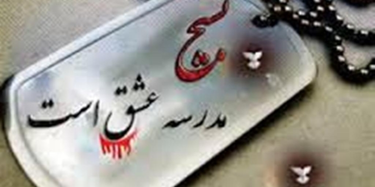 برگزاری گارگاه آموزشی برای فرماندهان و شورای پایگاه های بسیج شهرستان ساری
