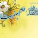 برگزاری جشن میلاد حضرت رسول نور و رحمت و امام جعفر صادق(ع) در شهر کیاسر