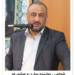 استاندار مازندران: با تدبیر چهاردانگه از محرومیت خارج خواهد شد