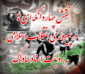 سید محمد شریفی شویلاشتی