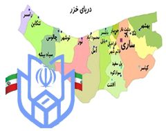 اسامی نامزدهای تأیید و ردصلاحیت‌ شده حوزه انتخابیه مازندران+جدول