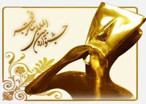 احتمال عدم حضور نمایش «BLALA» یاسر خاسب در جشنواره تئاتر فجر
