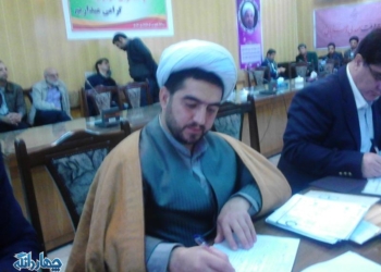 “حجت الاسلام اکبر فرامرزی” برای انتخابات مجلس شورای اسلامی ثبت نام کرد