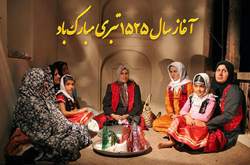آغاز سال ۱۵۲۷ تبری برابر با ۲ مرداد ۱۳۹۴ خورشیدی
