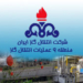نیمی از حفاری خط انتقال گاز دامغان-کیاسر-ساری انجام گرفته است