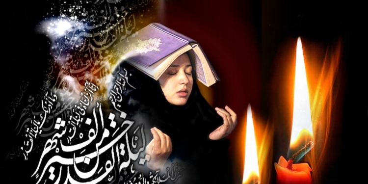 اطلاعیه برگزاری مراسم شب های قدر ویژه خواهران در کیاسر