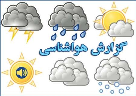 هوای مازندران در آخرین روزهای سال ابری همراه بابارش پراکنده پیش بینی شد