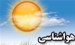 پایان هفته آفتابی در مازندران/افزایش نسبی دمای هوا
