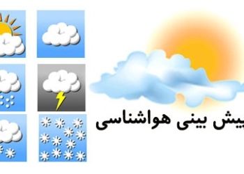 افزایش دما و وزش باد گرم در مازندران