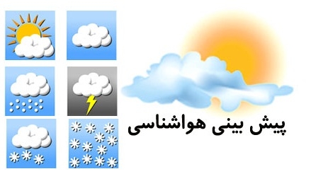 افزایش دما و وزش باد گرم در مازندران