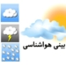 افزایش دما و وزش باد گرم در مازندران