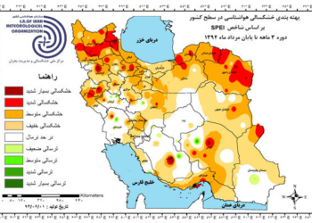 مازندران وارد بحرانی ترین شرایط خود در ۲۰۰ سال اخیر شد+ تصاویر
