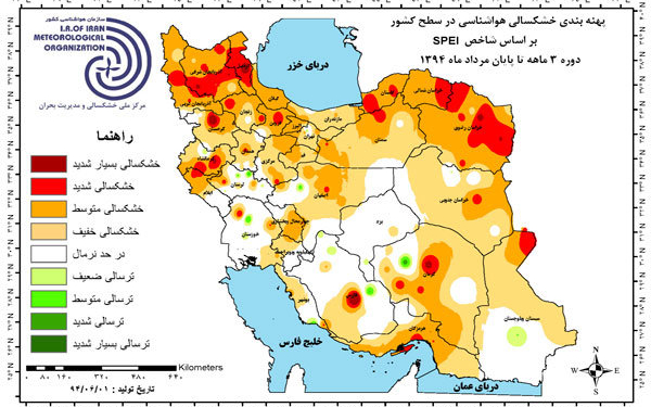 مازندران وارد بحرانی ترین شرایط خود در ۲۰۰ سال اخیر شد+ تصاویر