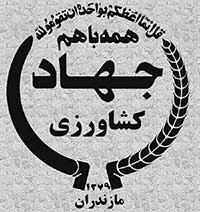 برگزاری سومین جلسه FFS  سیاه ریشه (سیب) در روستای تلوکلا