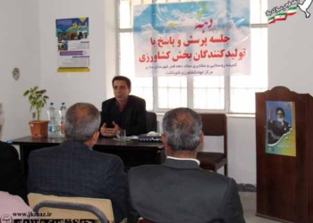 عدم سرمایه‌گذاری مناسب و فروش محصولات از مشکلات بخش کشاورزی