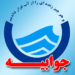 پاسخ آبفای شهری مازندران به یاداشت پایگاه خبری چهاردانگه