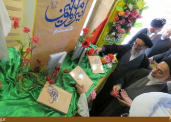رونمایی از کتاب یک چهاردانگه ای در کربلای معلی + تصاویر