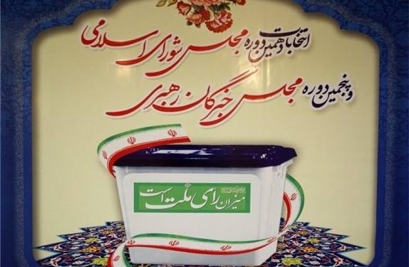 ۲ میلیون و ۲۳۵ هزار مازندرانی حق رأی دارند/ وجود ۱۱۲ هزار رأی اولی در مازندران