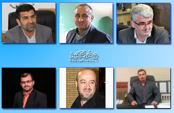 کاندیداهای احتمالی مجلس شورای اسلامی از بخش چهاردانگه