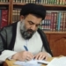 پیام تسلیت نماینده ولی فقیه در استان لرستان در پی رحلت آیت الله شجاعی کیاسری