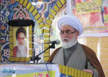 مشروح خطبه نماز جمعه مرکز بخش چهاردانگه در ۵ آذر ۹۵ + تصاویر