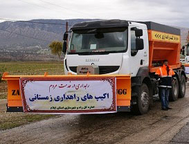 اجرای عملیات راهداری زمستانی در محورهای کوهستانی مازندران