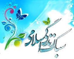برگزاری کارکاه آموزشی سبک زندگی اسلامی در روستای قلعه سر