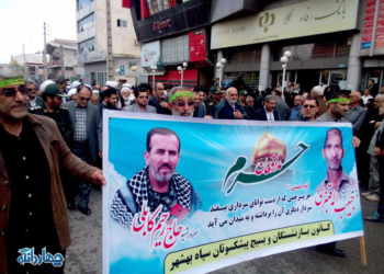 گزارش تصویری تشییع پیکر شهید قنبری در شهرستان بهشهر