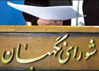 رد صلاحیت ۳ کاندیدای سرشناس حوزه شهرستان ساری و میاندرود