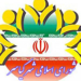 خلیل جهان آرای رییس شورای اسلامی شهر کیاسر شد