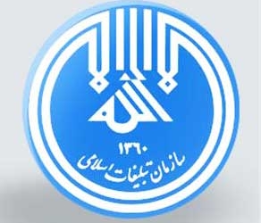 چند خبر از نمایندگی تبلیغات اسلامی کیاسر