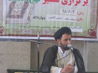برگزاری تفسیر نهج البلاغه در کیاسر توسط حجت الاسلامی میرعمادی