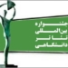 برگزاری کارگاه آموزش تئاتر توسط یاسر خاسب در جزیره کیش