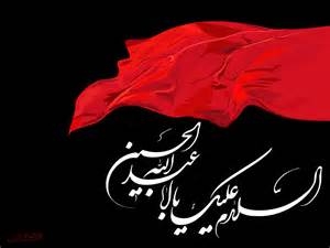 معرفی مرثیه سرایان چهاردانگه(۱)/ نشاطی هزار جریبی