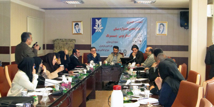گزارشی از نشست خبری دوازدهمین جشنواره ملی تئاتر بومی «تیرنگ»