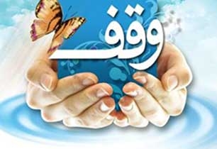 وقف ۱۰۰۰ متر زمین در چهاردانگه به نیت سید الشهدا