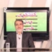 نتایج سفر وزیر کشور به مازندران را منتشر کنید