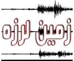 وقوع زلزله ۳.۴ ریشتری در چهاردانگه