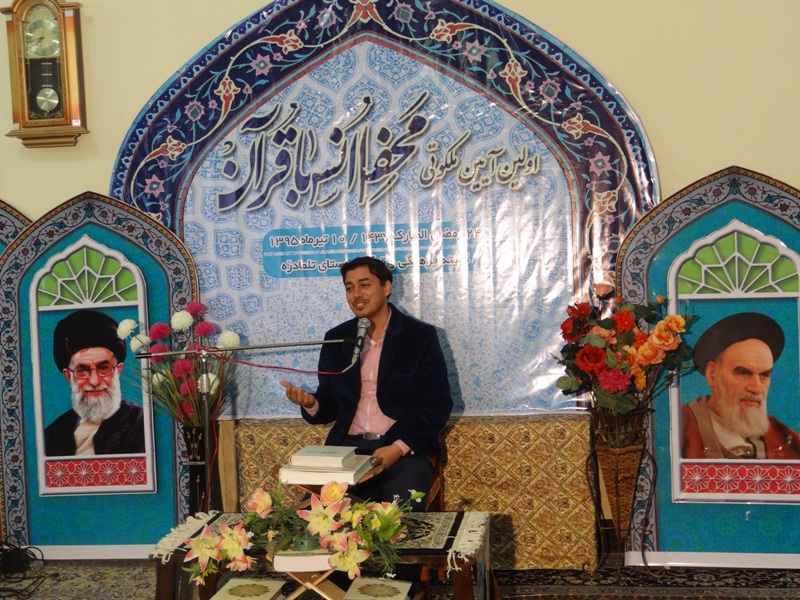 گزارش تصویری محفل انس یا قرآن روستای تلمادره